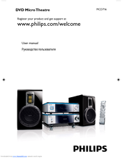 Philips MCD716/58 User Manual