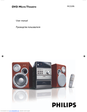 Philips MCD295/58 User Manual