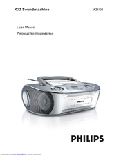 Philips AZ1133/58 User Manual