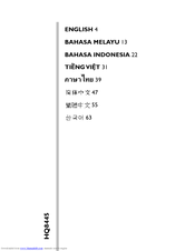 Philips HQ8445/33 User Manual