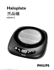 Philips Haloplate HD4415 User Manual