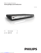 Philips DVP3300 User Manual