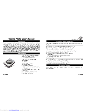 Transcend T.sonic Photo TS512MMP810EU User Manual