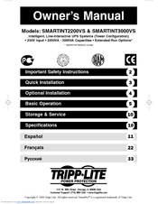 Tripp Lite SMARTINT3000VS Owner's Manual