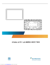 Tyco Electronics LCD Flat Panel TV E773282 Manual