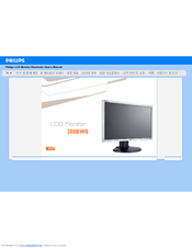 Philips 200BW8 Electronic User's Manual