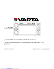 Varta DVD V-AVM651F Instruction Manual