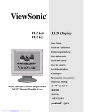 ViewSonic G510b User Manual