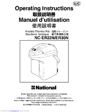 Panasonic NC-ER30NW Operating  (English Operating Instructions Manual