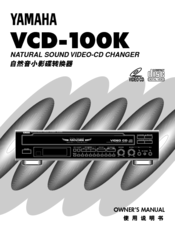 Yamaha VCD-100K Owner's Manual