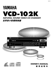 Yamaha VCD-102K Owner's Manual