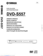 Yamaha DVD-S557 Owner's Manual