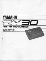 Yamaha RY30 Manuals | ManualsLib