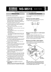 Yamaha NS-M515 Owner's Manual