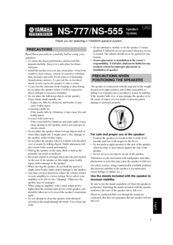 Yamaha NS-555 Owner's Manual