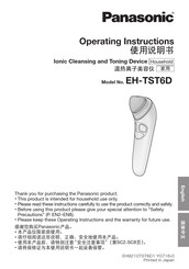 Panasonic EH-TST6D Operating Instructions Manual