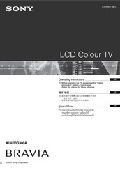 Sony KLV-20G300A Operating Instructions Manual