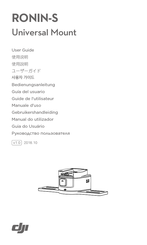 dji RONIN-S Universal Mount User Manual