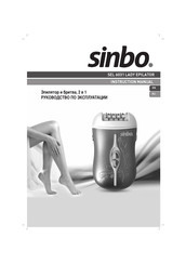 Sinbo SEL 6031 Instruction Manual
