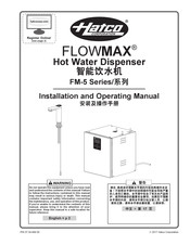 Hatco FLOWMAX FM-5-T Installation And Operating Manual