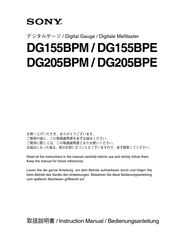 Sony DG155BPM Instruction Manual