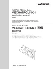 YASKAWA MECHATROLINK-II Installation Manual