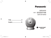 Panasonic Nanoe EH‑SA43 Manual