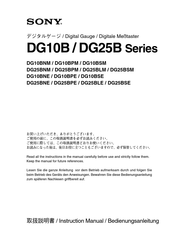 Sony DG25BPE Instruction Manual
