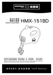German pool HMX-151BD User Manual