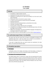 Al-Awail AL-Muakkita User Manual
