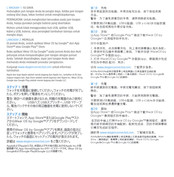 skagen connected instructions