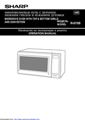 Sharp R-870B Operation Manual
