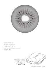 Kiwi KSM-2426 User Manual