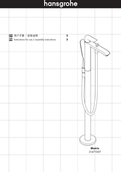 Hans Grohe Metris 31471007 Instructions For Use/Assembly Instructions