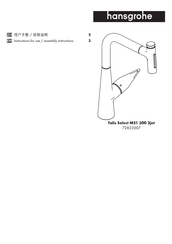 Hans Grohe Talis Select M51 300 2jet 72823007 Instructions For Use/Assembly Instructions