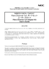 NEC N8803-040A User Manual