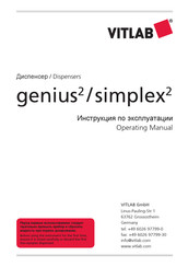 Vitlab simplex2 Operating Manual