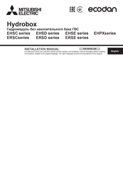 Mitsubishi Electric Hydrobox EHSC Series Installation Manual