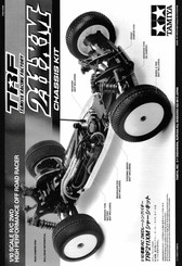 Tamiya TRF211XM Manual