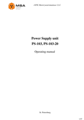 MSA PS-103 Operating Manual