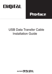 Digital Equipment Pro-Face GPW-CB03 Installation Manual