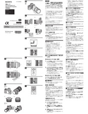 Sony FE 70-200mm F4 G 0SS Operating Instructions