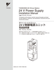 YASKAWA PS-A10H Installation Manual