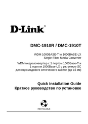 D-Link DMC-1910R Quick Installation Manualquick Installation Manual