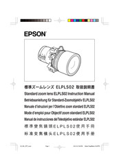 Epson ELPLS02 Instruction Manual