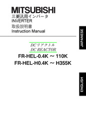 Mitsubishi FR-HEL-H Series Manuals | ManualsLib