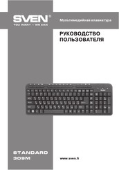 Swen Standart 309M User Manual