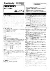 Oriental motor 4TK10GN-CW2J Operating Manual
