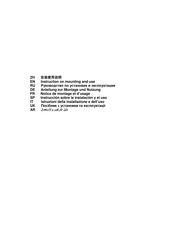 ELICA CLASS Series Instruction On Mounting And Use Manual