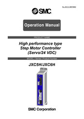 SMC Networks JXC5H Operation Manual
